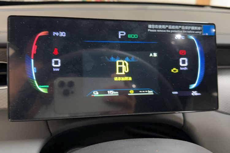 Used BYD Qin PLUS 2025 DM-i Smart Drive 55KM Leading Model
