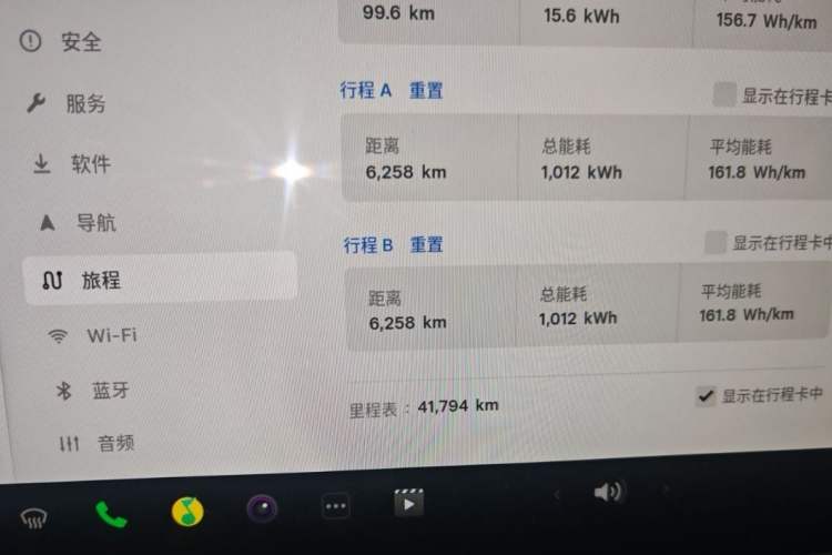 Used Tesla Model 3 2023 Long-Range All-Wheel-Drive Version
