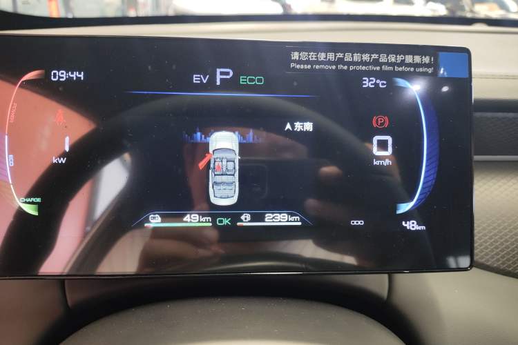 Used BYD Qin PLUS 2025 DM-i Smart Drive 55KM Leading Model
