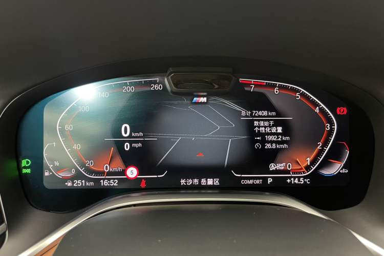 Used BMW 7 Series 2019 Restyled 740Li xDrive Executive M Sport Package
