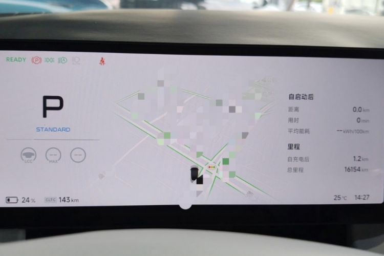 Used XPeng P7+ 2024 Long-Range Max
