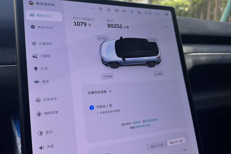 Used Nio ES7 2022 75 kWh
