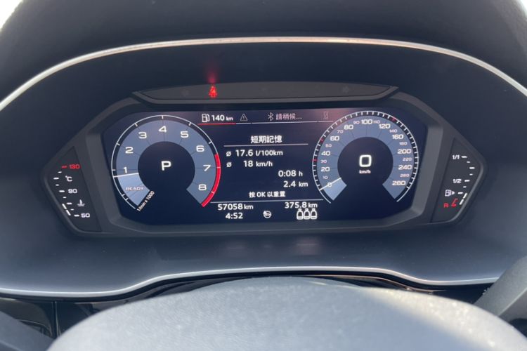 Used Audi Q3 2020 35 TFSI Fashion Dynamic Model
