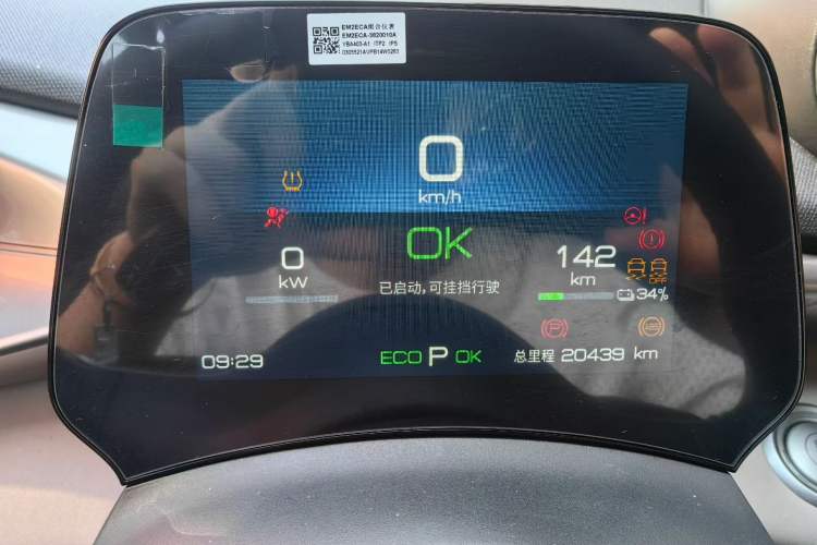 Used BYD Dolphin 2023 420 km Fashion Edition
