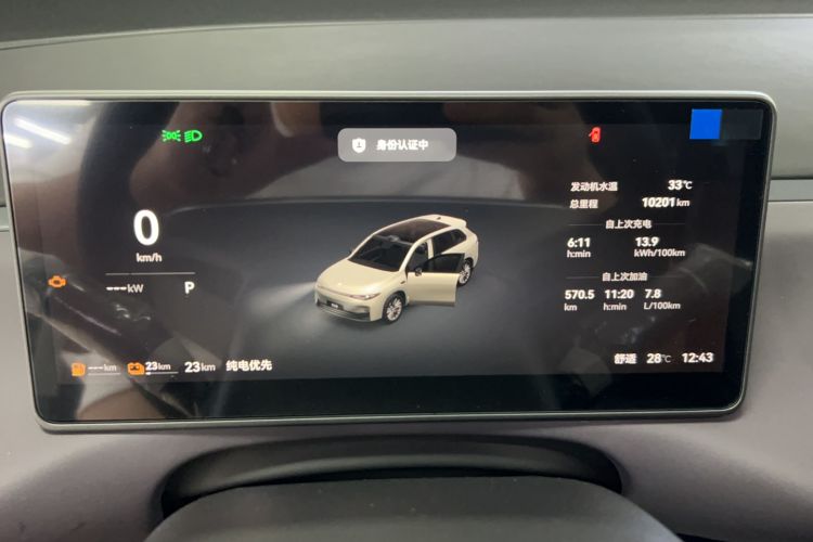 Used Leapmotor C10 2026 210 LiDAR Version
