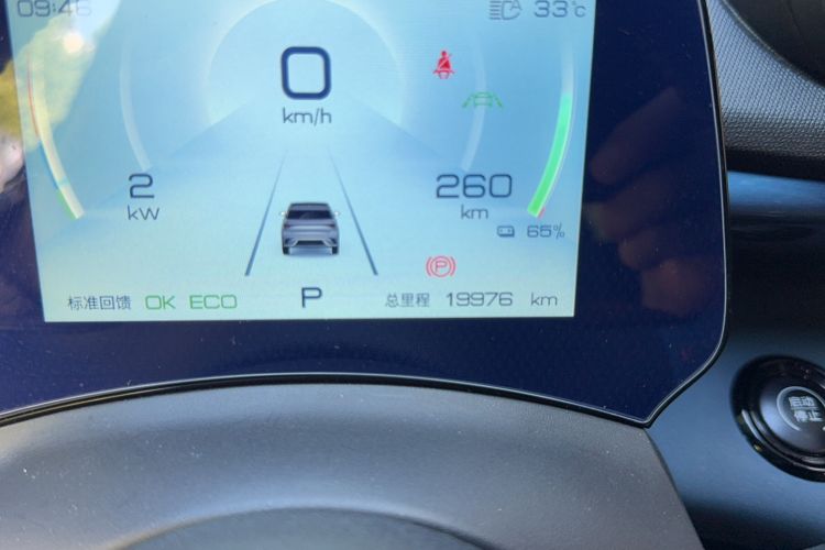 Used BYD Dolphin 2021 401km Knight Edition