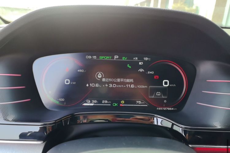 Used BYD Tang New Energy 2021 DM 2.0T Four-Wheel Drive High-Performance Flagship Model