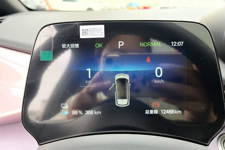 Used BYD Dolphin 2024 Honor Edition 420km Fashion Version
