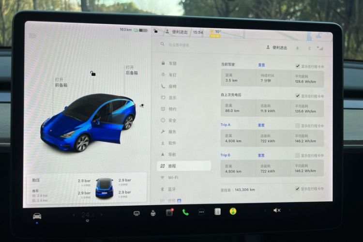 Used Tesla Model Y 2021 Standard Range Rear-Wheel Drive Version
