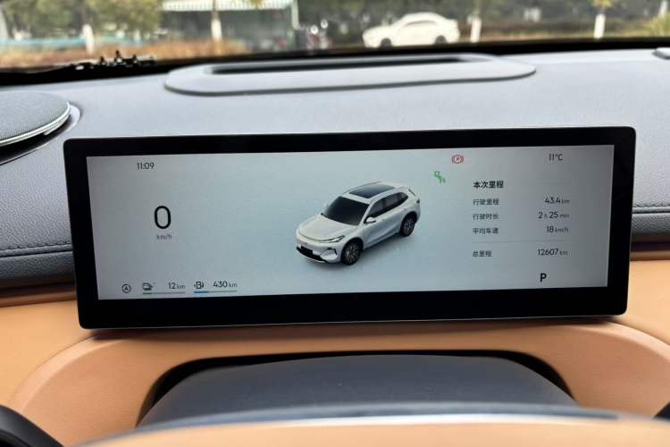 Used  Galaxy Xingjian 7 EM-i 2025 120km Flagship Edition