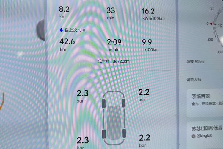 Used Li Auto L9 2023 Pro Model
