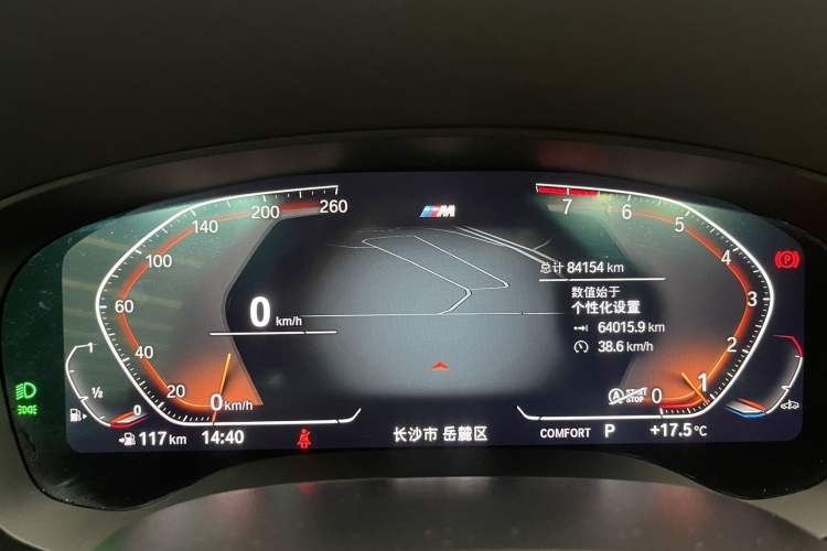 Used BMW 5 Series 2022 Restyled 525Li M Sport Package
