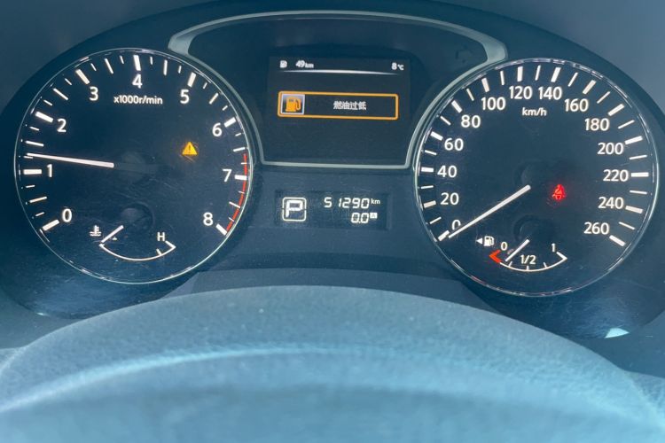 Used Nissan Teana 2013 2.0L XL Comfort Edition