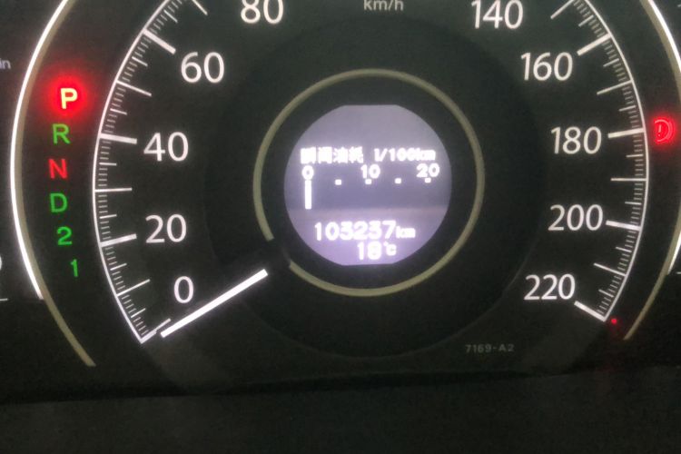 Used Honda CR-V 2013 2.0L Two-Wheel-Drive Classic Edition