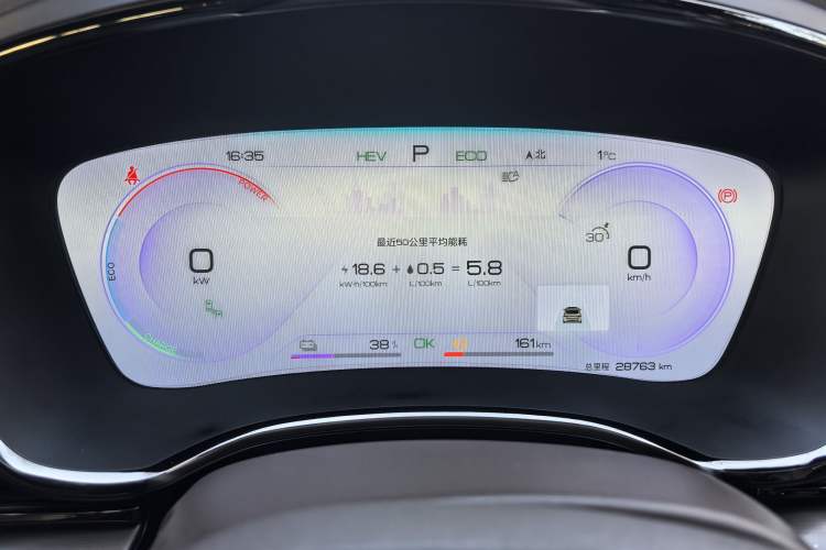 Used BYD Han 2023 DM-i Champion Edition 121KM Prestige Model