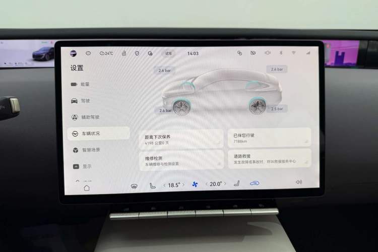 Used  12 2025 Ultra Extended-Range Edition
