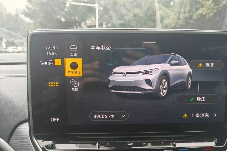 Used Volkswagen ID.4 CROZZ 2024 Pure Edition Limited Edition
