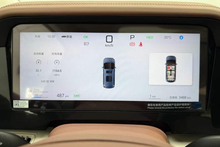 Used BYD Xia 2025 DM-i 1.5T 180km Beyond Edition
