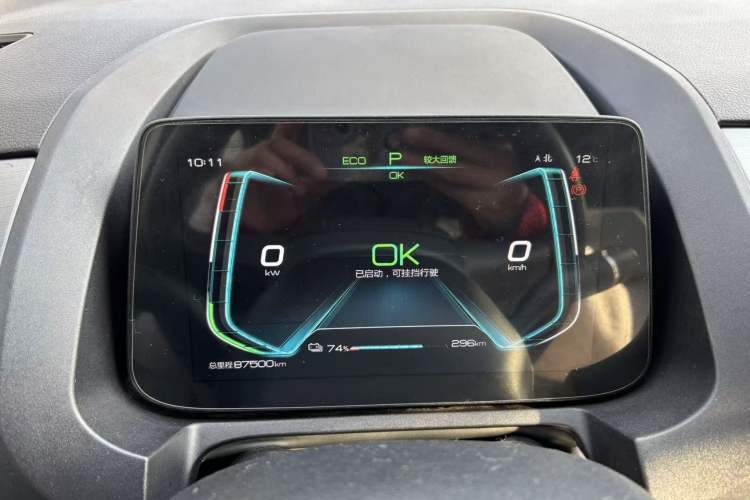 Used BYD Yuan Pro 2021 "Love for a Lifetime" Edition
