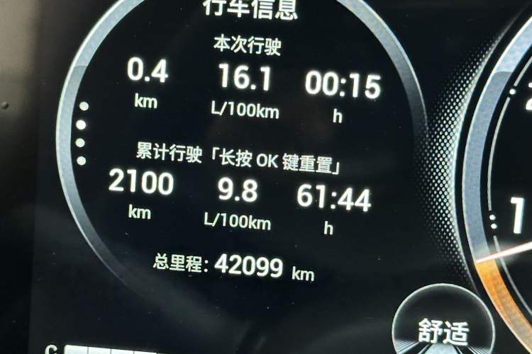 Used GAC Trumpchi M8 2024 Zongshi Series 400T Pioneer Edition
