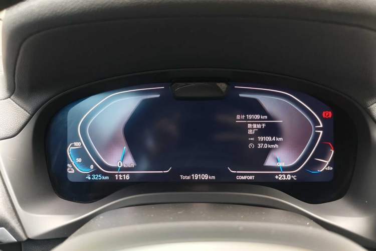 Used BMW iX3 2022 Updated Leading Type