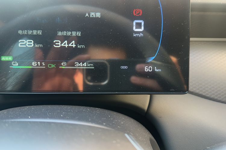 Used BYD Qin PLUS 2025 DM-i Smart Drive 55KM Leading Model
