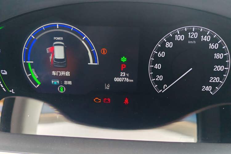 Used Honda Elysion 2024 2.0L eHEV Luxury Edition
