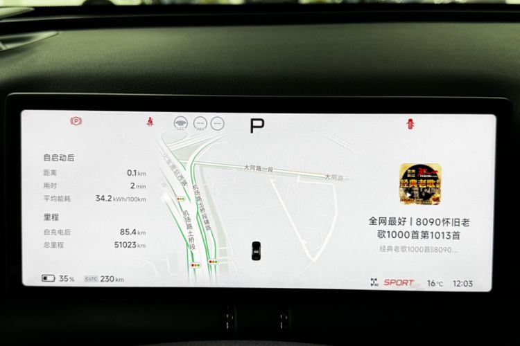 Used XPeng G9 2024 650 Max
