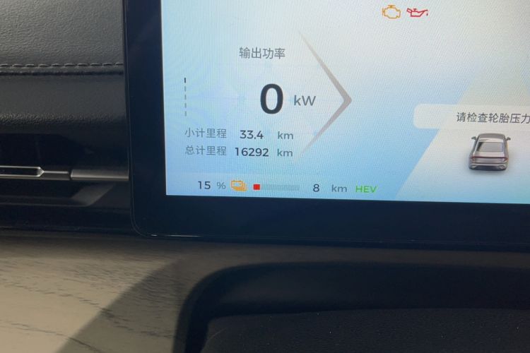 Used Wuling Xingguang 2023 150 Advanced Edition
