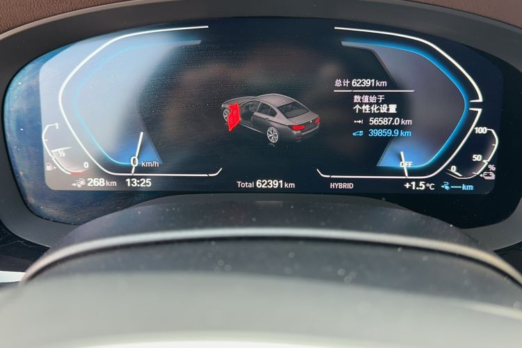 Used BMW 5 Series New Energy 2021 535Le M Sport Package
