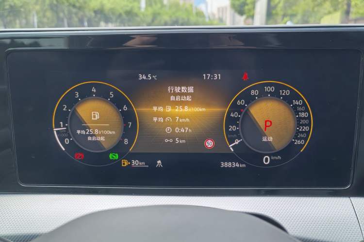 Used Volkswagen Lamando 2022 Lavida L 280TSI DSG Cool & Spicy Edition
