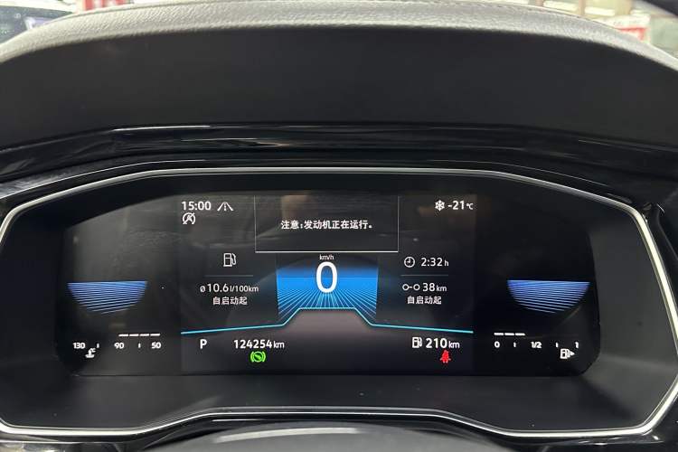 Used Volkswagen Sagitar 2021 280TSI DSG Excellence Edition
