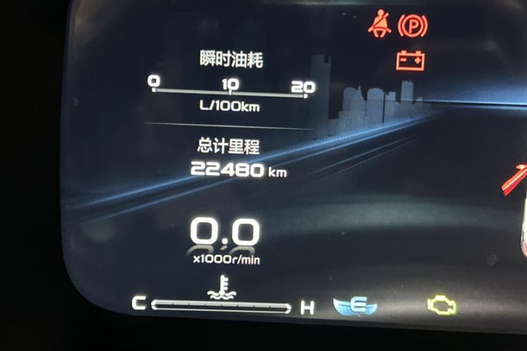 Used Geely Auto Emgrand S 2021 1.4T CVT Luxury Version