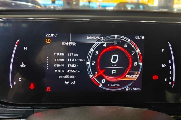 Used GAC Trumpchi EMPOW 2021 270T DCT J15 Version
