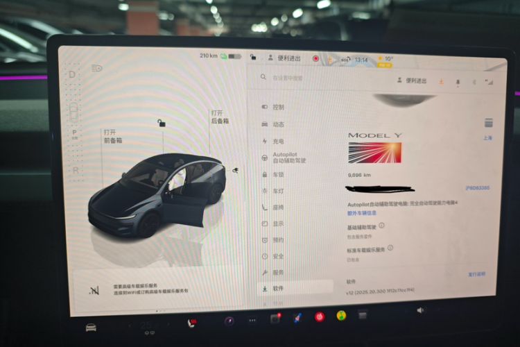 Used Tesla Model Y 2025 Rear-Wheel Drive First Edition