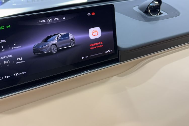 Used Hima Luxeed R7 2024 All-Electric 667 km Max
