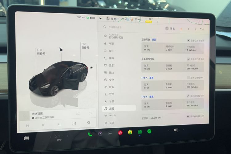 Used Tesla Model 3 2022 Rear-Wheel-Drive Version
