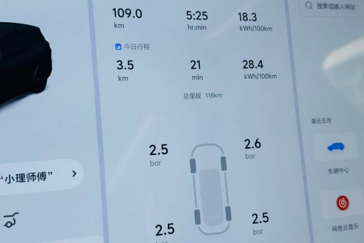 Used Li Auto Li Auto i8 2025 Standard Edition
