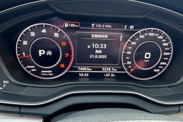 Used Audi Q5L 2020 40 TFSI Prestige Fashion Edition
