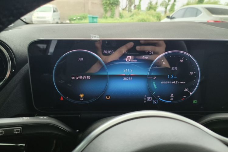 Used Mercedes-Benz B-Class 2020 B 180
