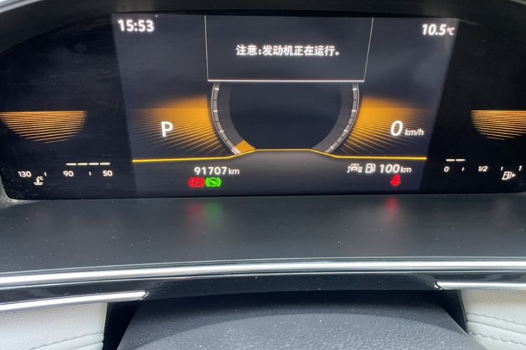 Used Volkswagen Tiguan L 2022 330TSI Automatic Two-Wheel Drive Comfort Edition
