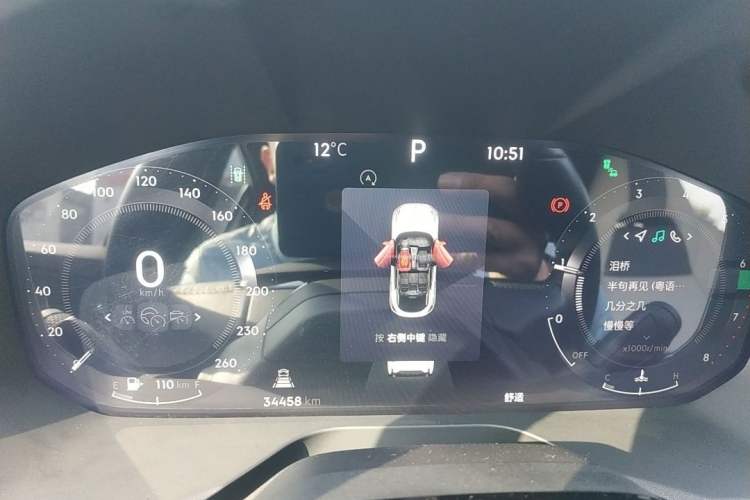 Used Lynk & Co 05 2023 2.0TD Two-Wheel Drive Shine Halo
