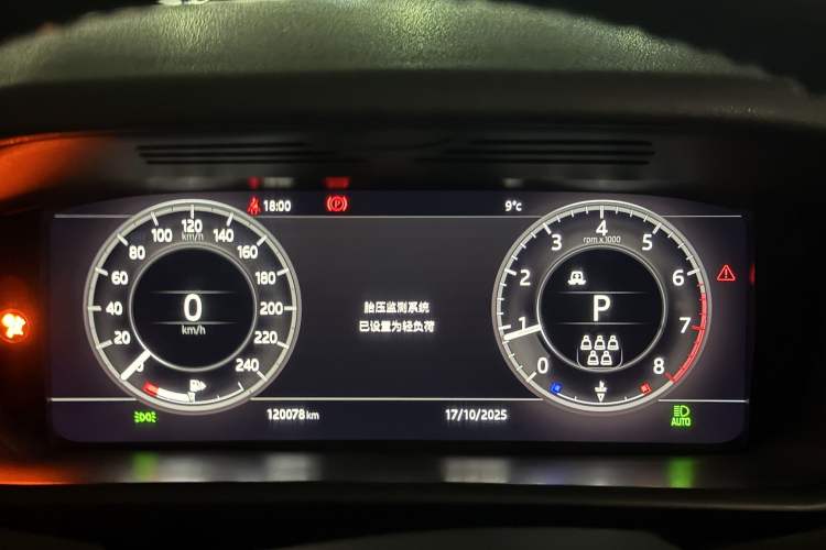 Used Land Rover Discovery 2020 3.0 SC V6 SE
