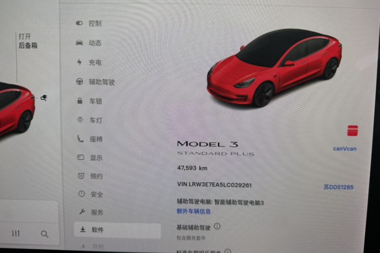 Used Tesla Model 3 2019 Standard Range Rear-Drive Upgraded Version
