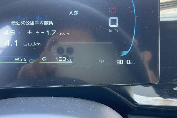 Used BYD Qin PLUS 2023 Champion Edition DM-i 55KM Leading Model