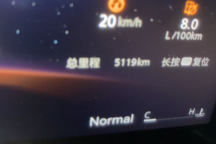 Used MG 7 2023 1.5T DCT Luxurious Supreme Edition
