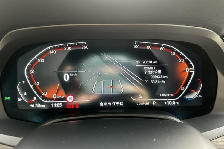 Used BMW X5 2022 xDrive 40Li M Sport Package
