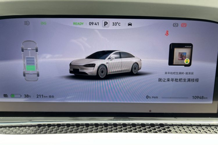 Used Hima Stelato S9 2024 All-Electric Ultra Four-Wheel-Drive Flagship Edition