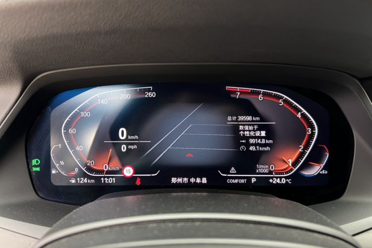 Used BMW X7 2021 xDrive40i Luxury Package with Leading Features