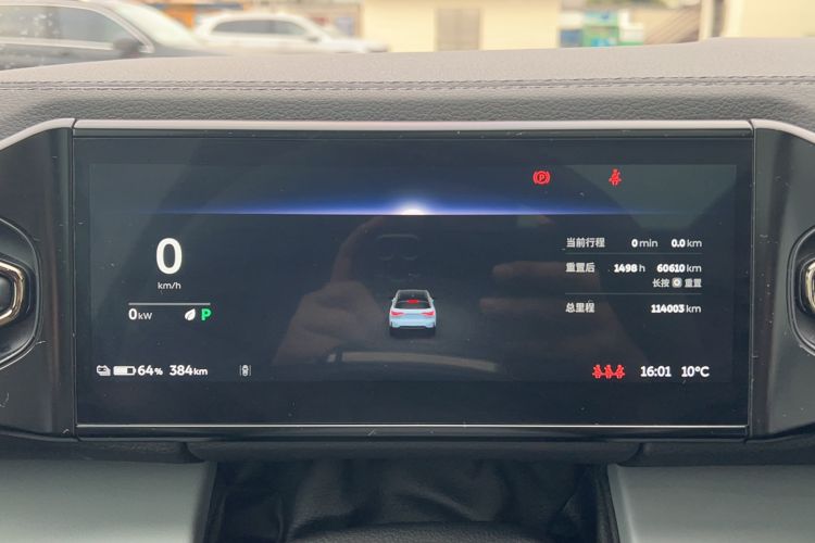 Used Nio ES6 2020 600 km Sport Edition
